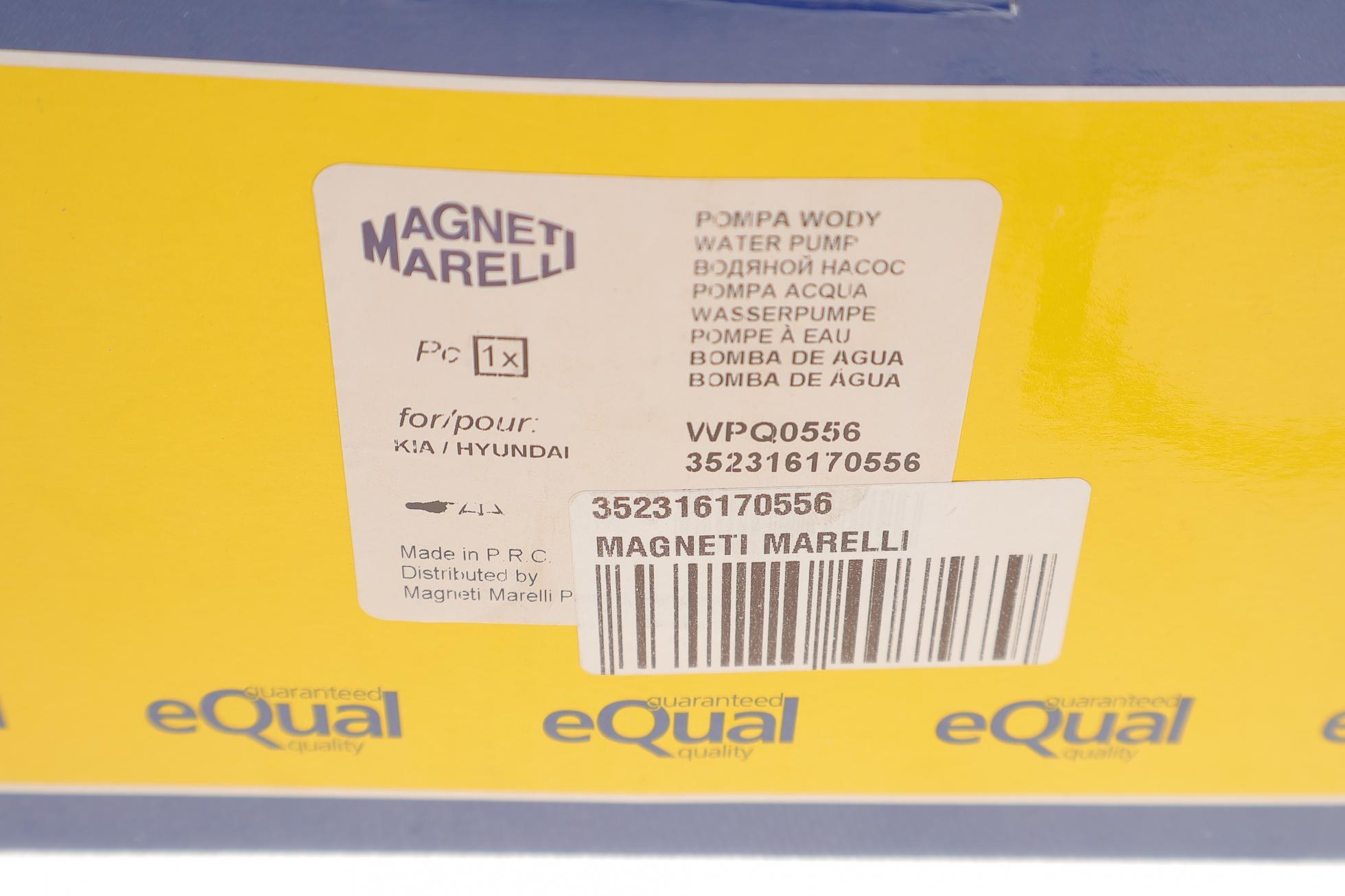 352316170556 MAGNETI MARELLI